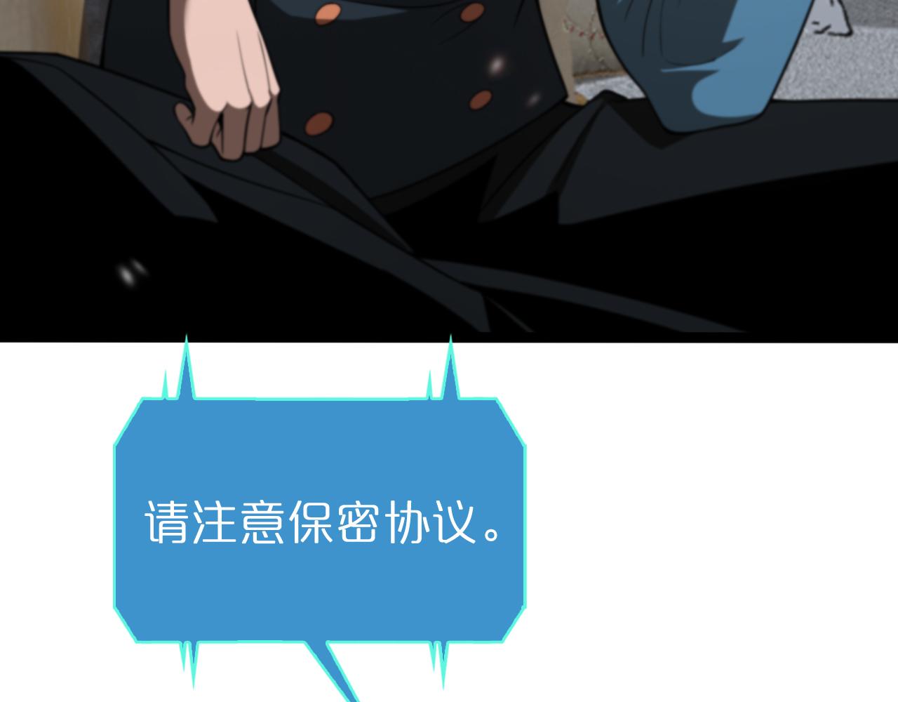 第129话 末日之雨71