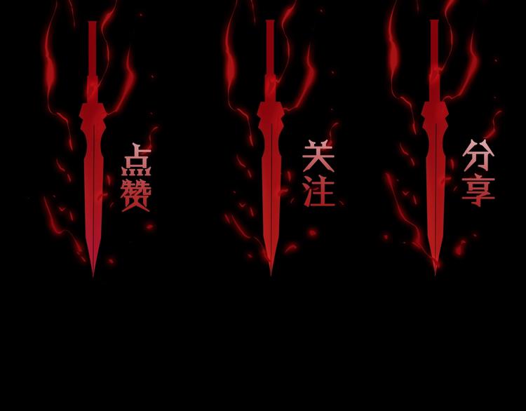 第6话 战宗师159