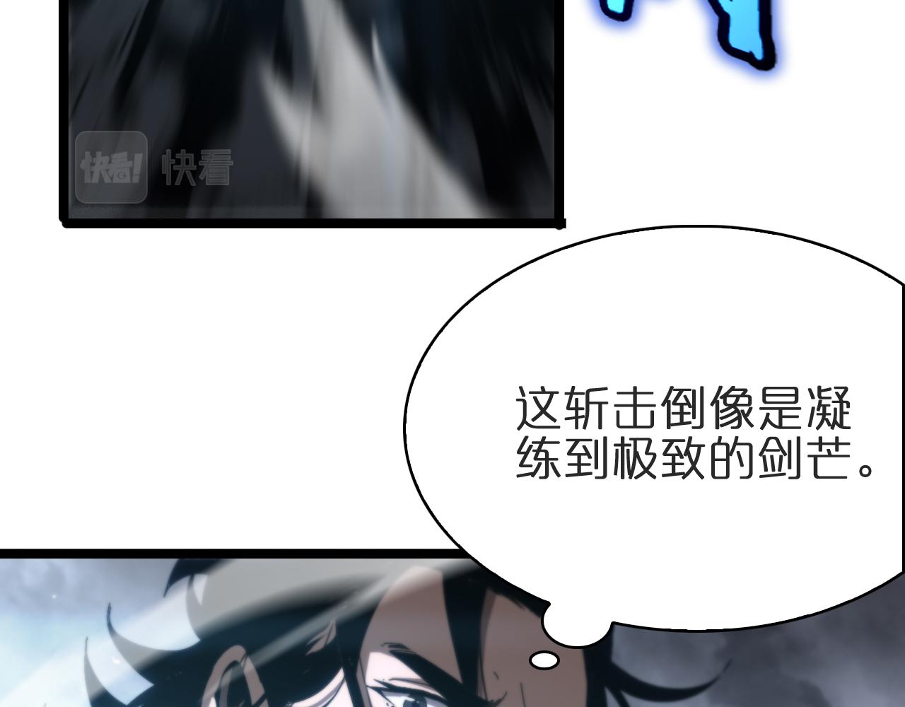 第177话 再见潮音118
