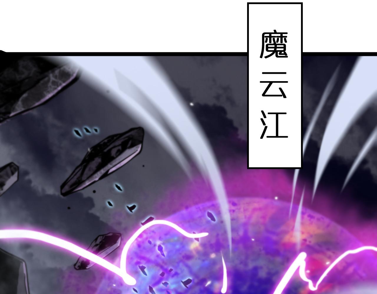 第168话 圣人的死劫82