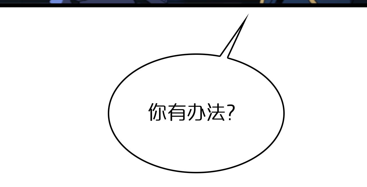 第94话 实力划分70