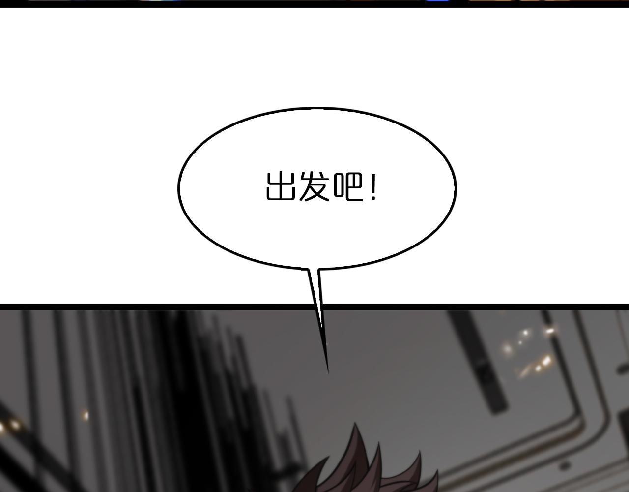 第141话 九府之秘95