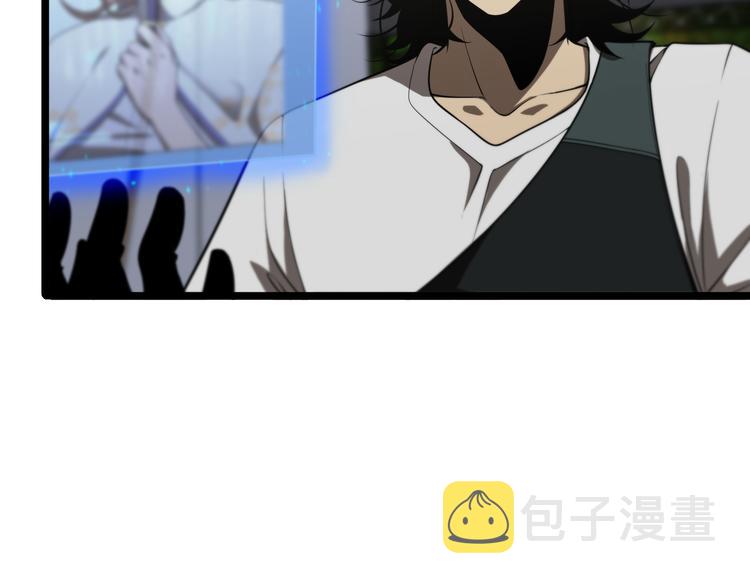 第37话 末日怪物29