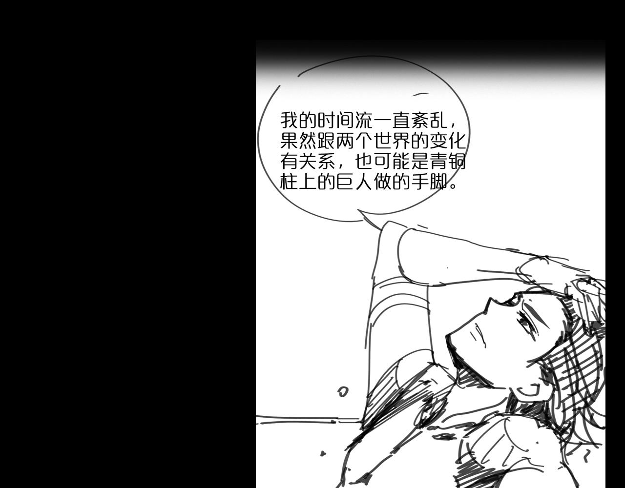 第61话 诛邪123