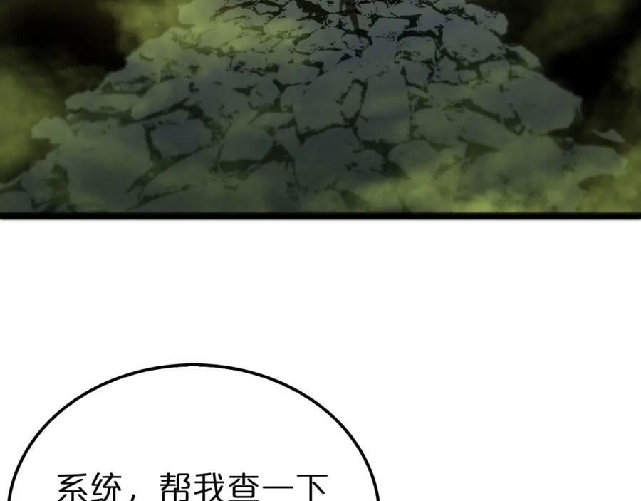 第237话 世界崩塌之战63