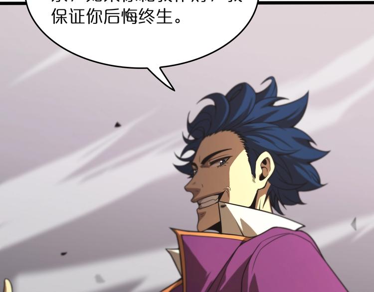 第29话 突然的邀约59