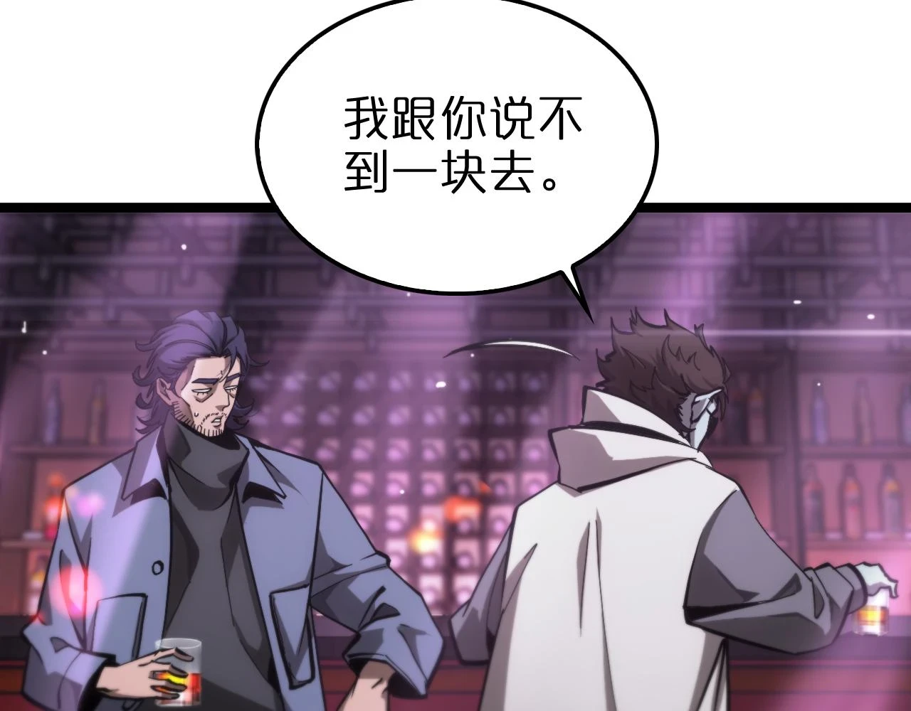 第198话 亡灵之声28