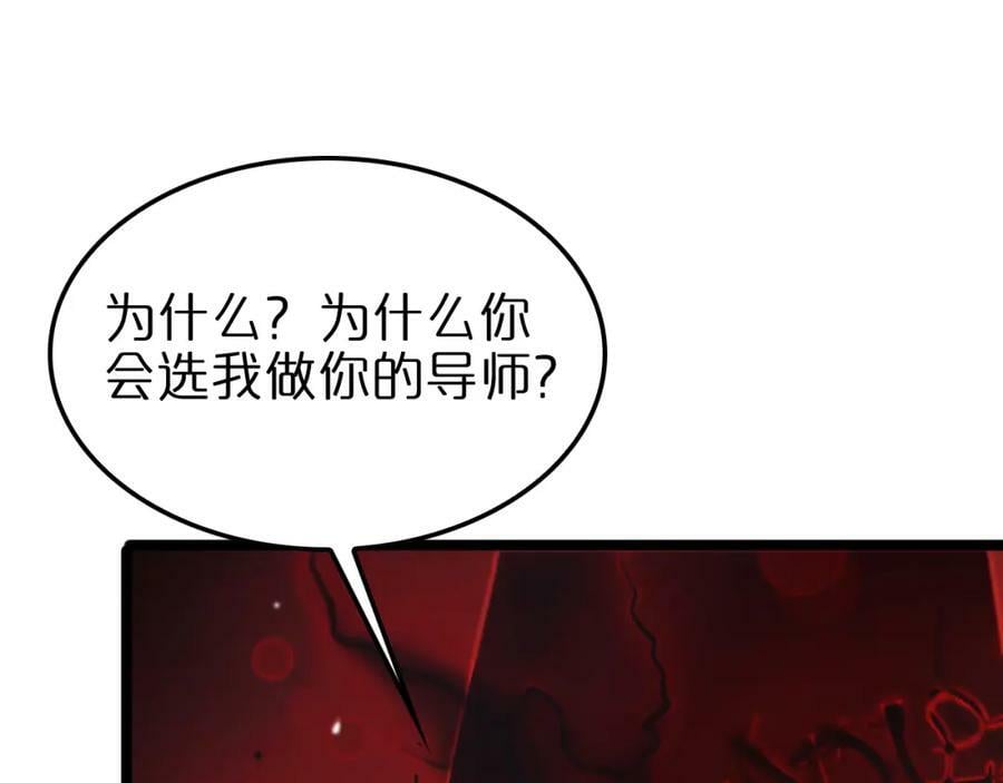 第223话 戒指的连环计59