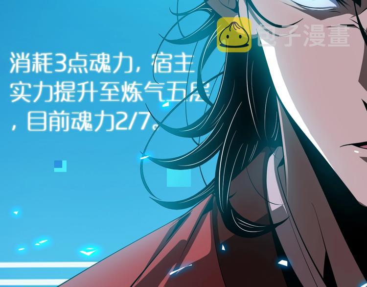 第8话 抉择47