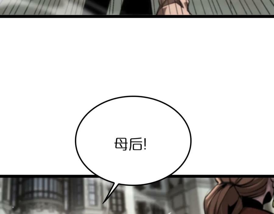 第208话 浩劫开端45