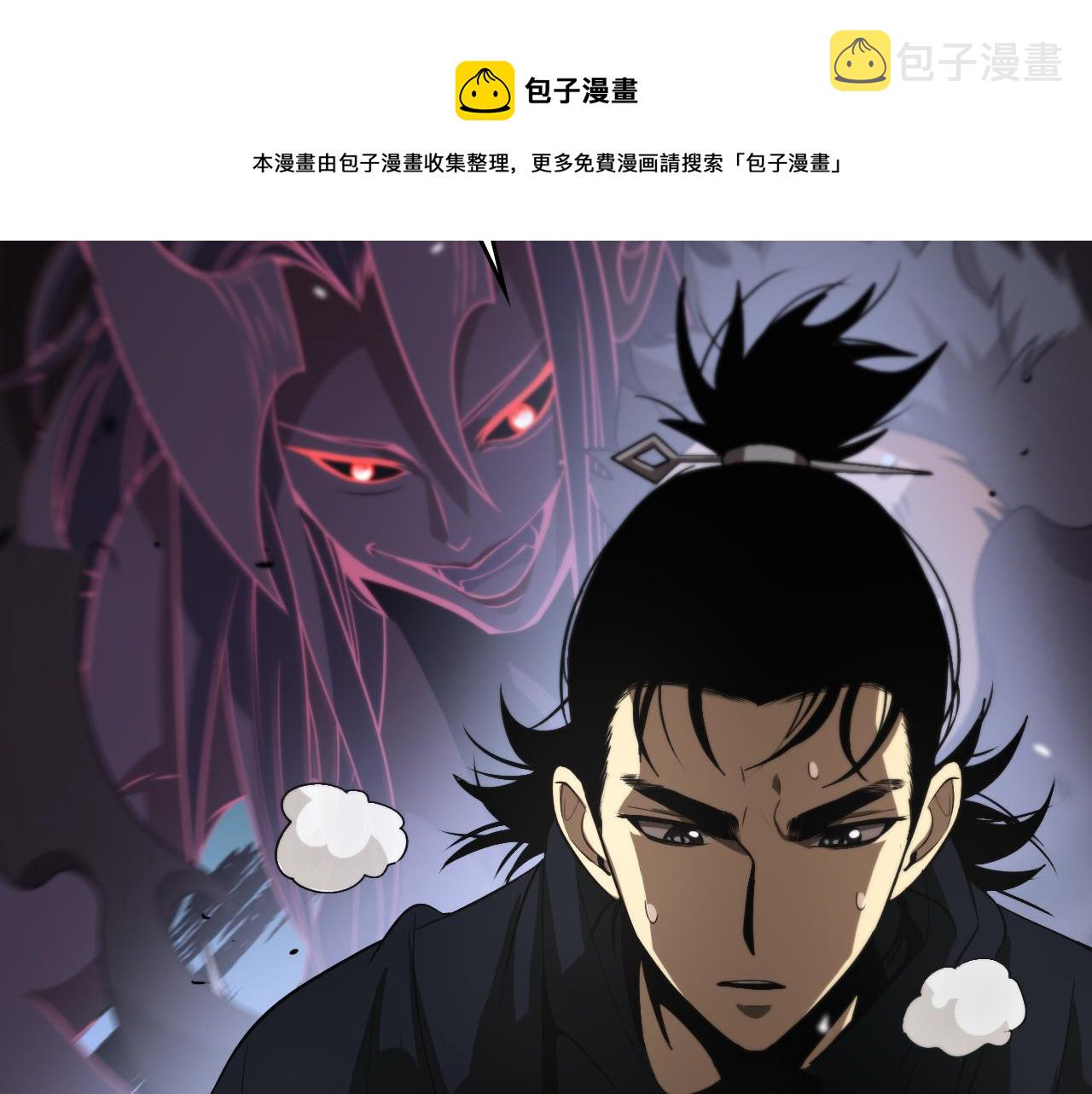 第109话 有形天魔40