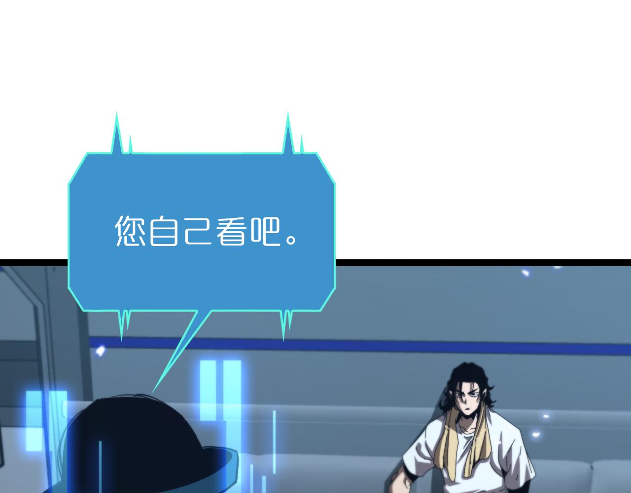 第126话 将帅之才142