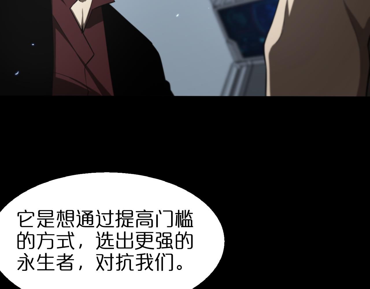 第136话 规则改变106