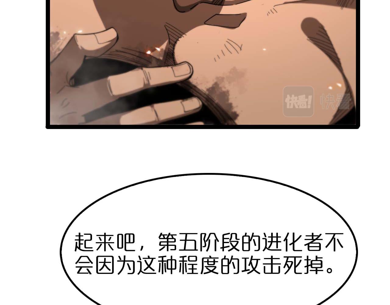 第90话 说谎11