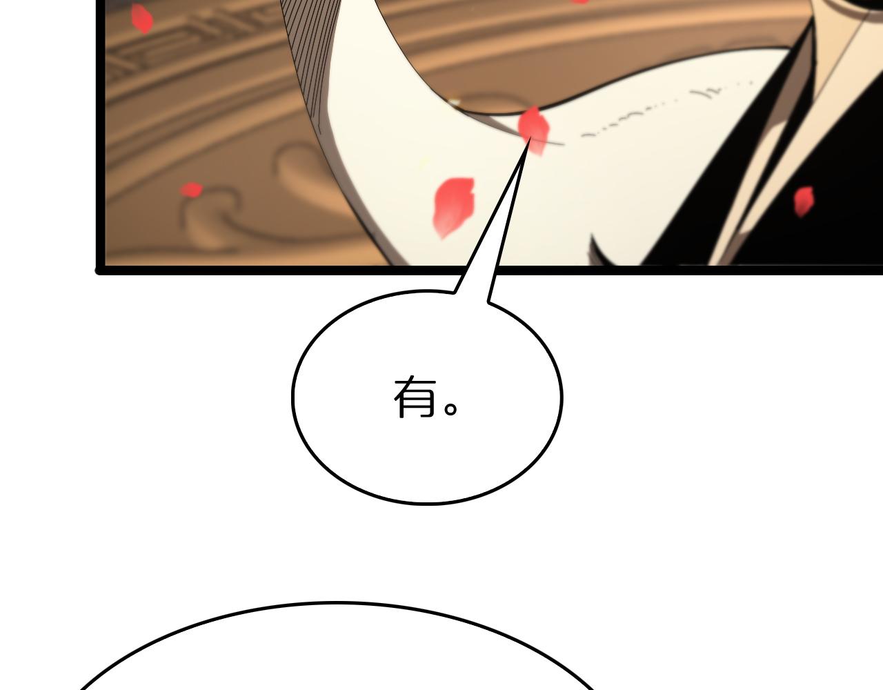 第98话 战神名号25