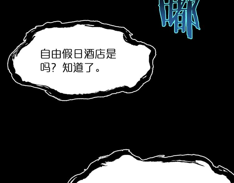 第35话 挑衅5