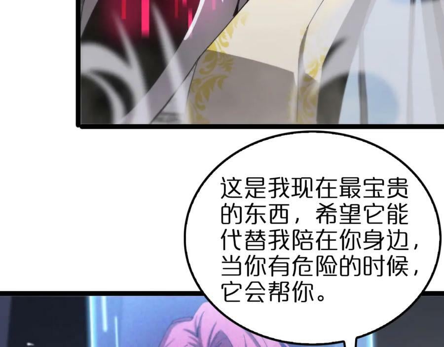 第226话 女人的决心49