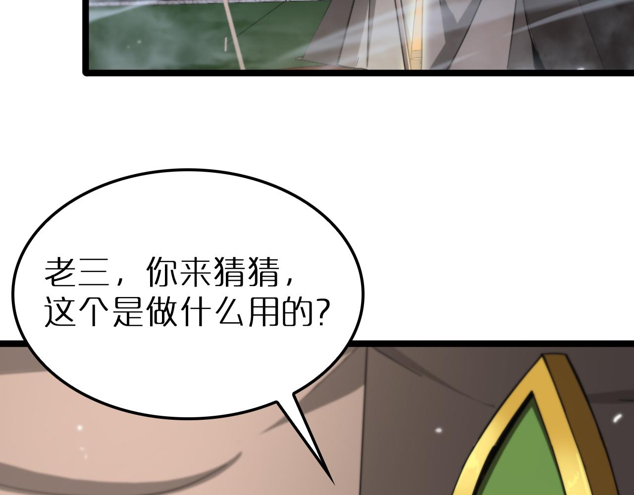 第167话 青楼81