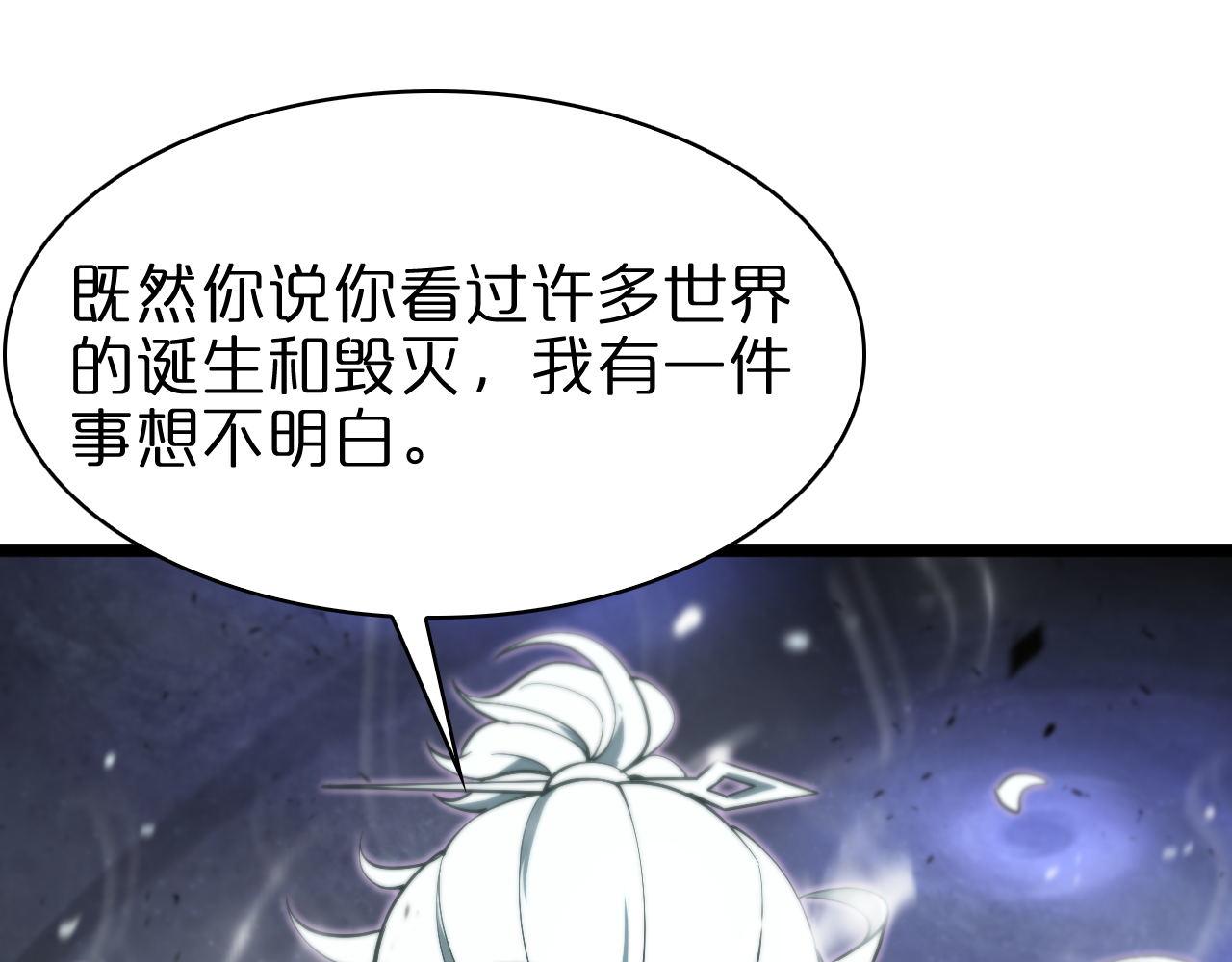 第60话 顾青山的因缘72