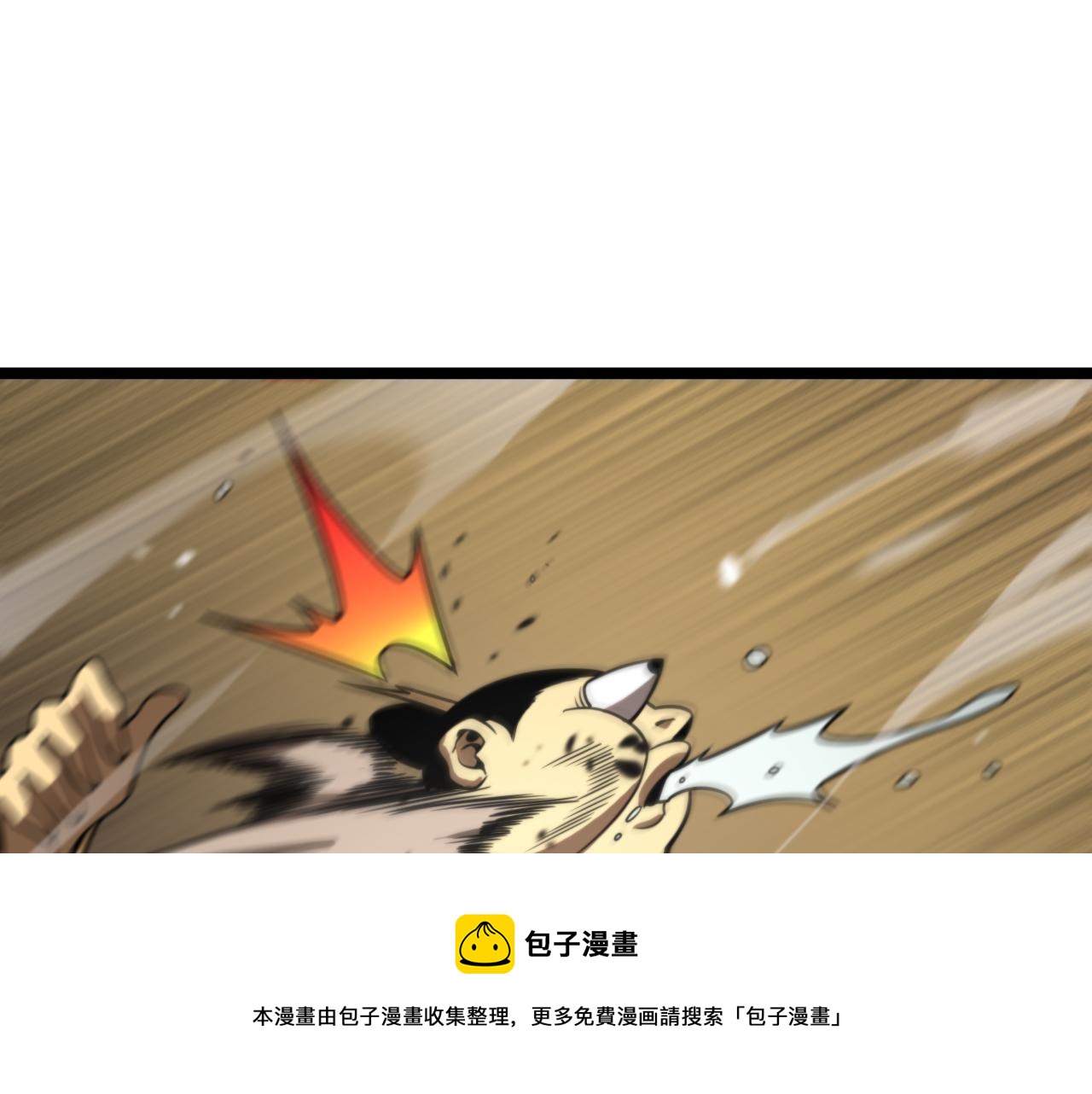 第113话 以身作则76