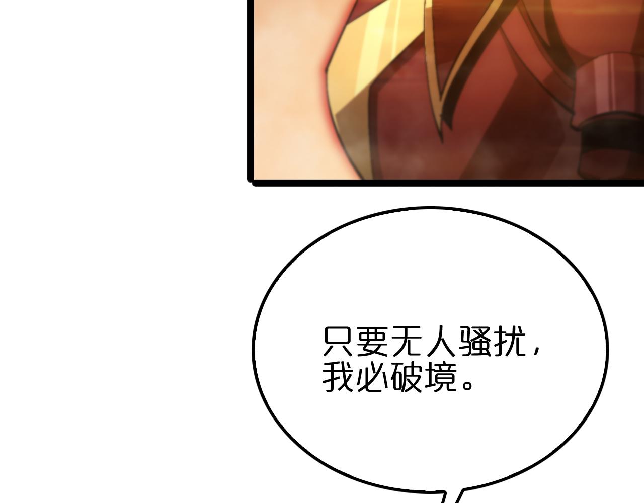 第179话 仙子渡劫76