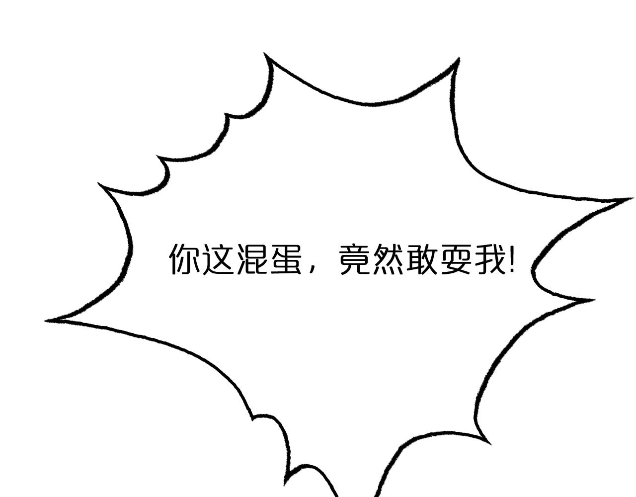 第157话 金蝉脱壳130