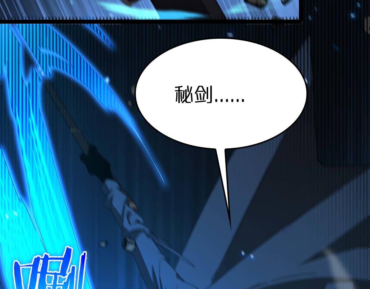 第90话 说谎46