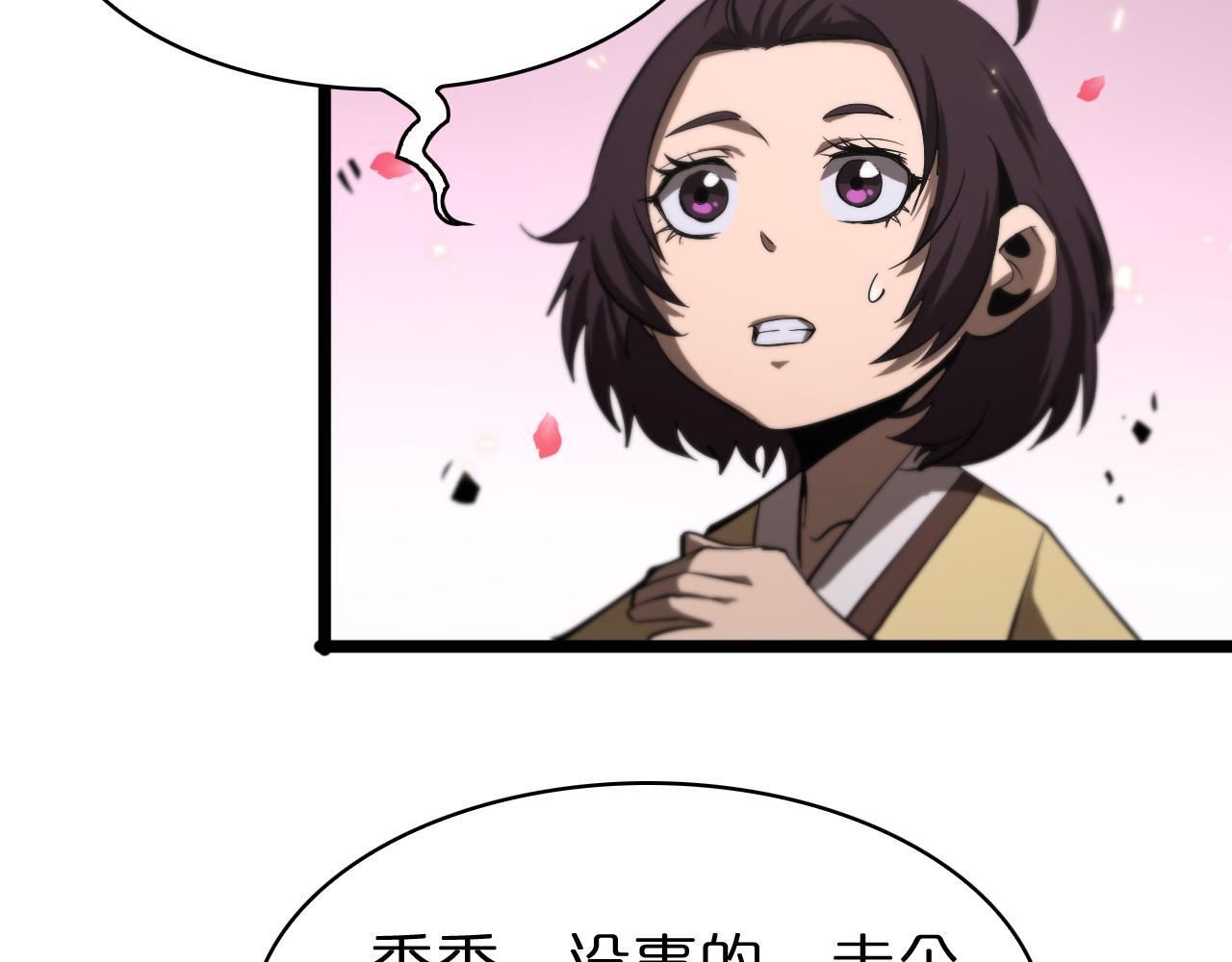 第65话 岁试47