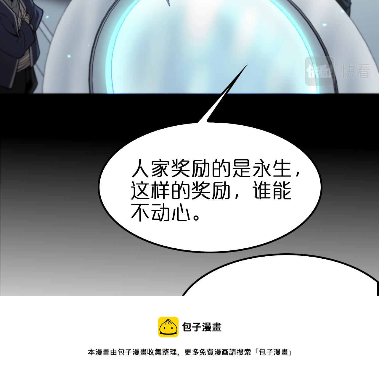 第133话100