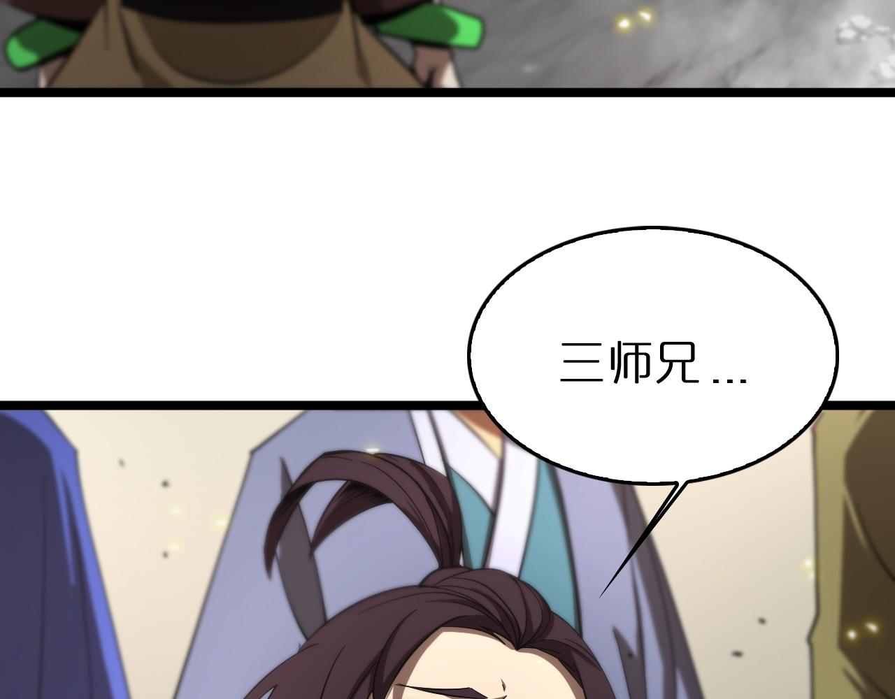 第75话 杀鸡儆猴15