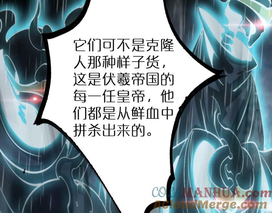 第217话 属性相克60