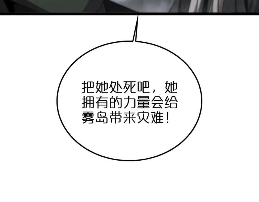 第223话 戒指的连环计103