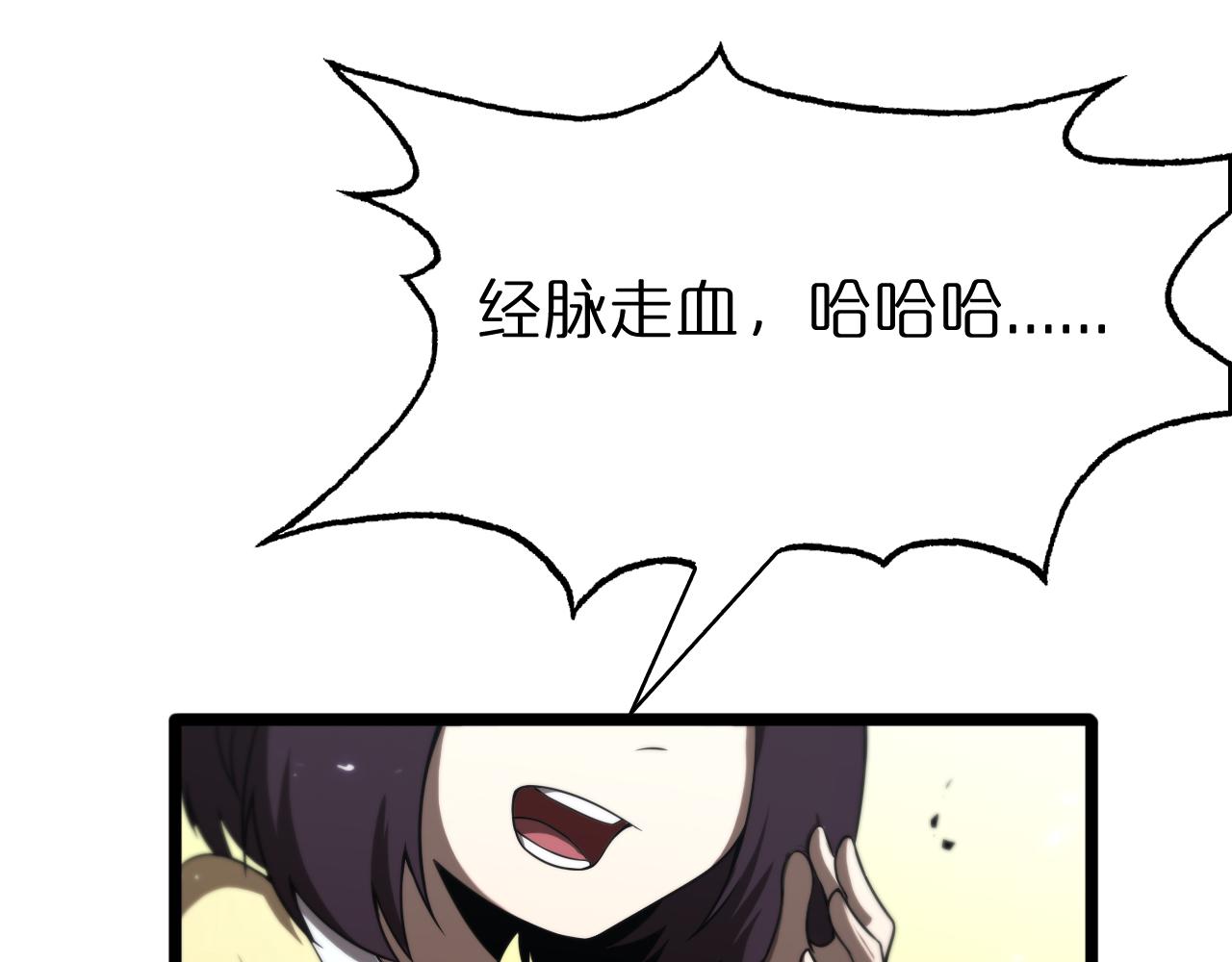 第68话 各显神通30