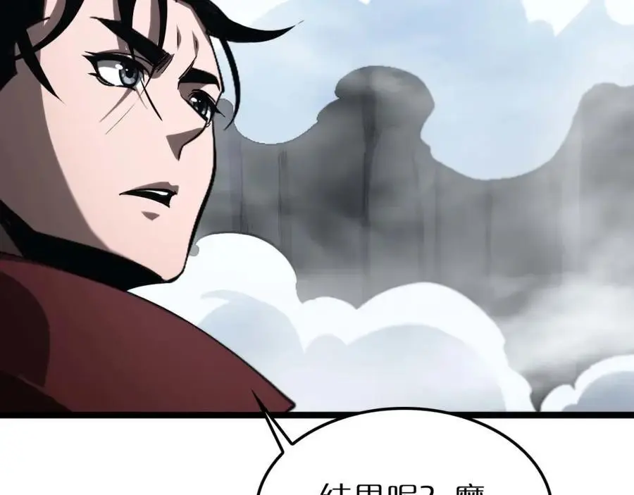 第263话 瘸腿巴利98