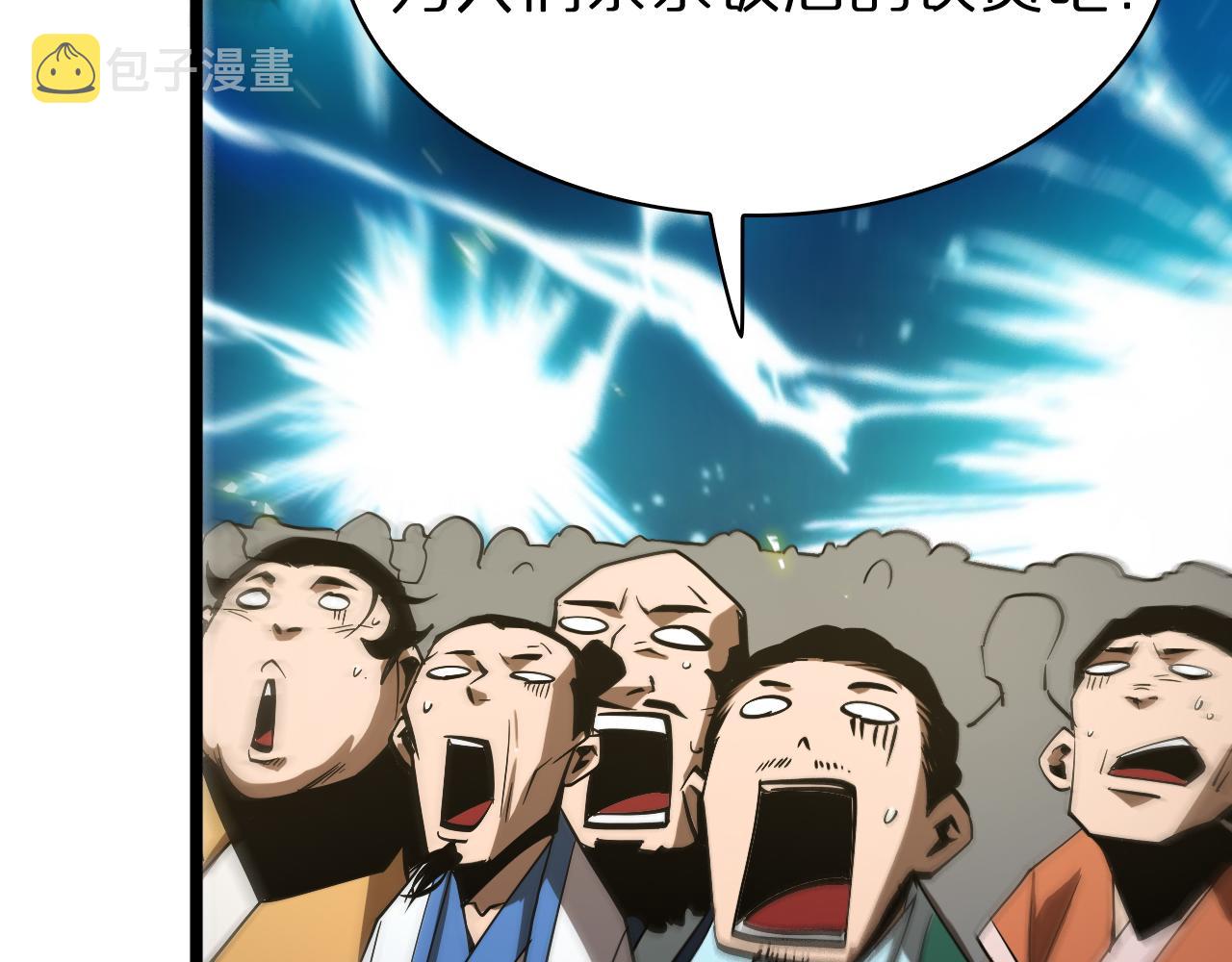 第69话 不借124