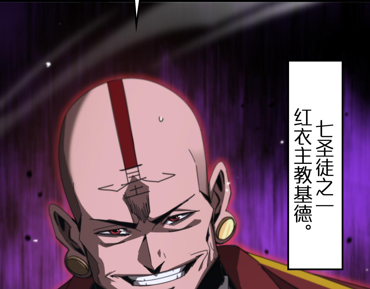 第156话 红衣主教基德78