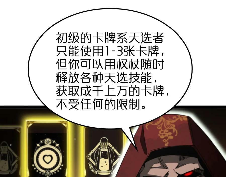第225话 命运歧途19