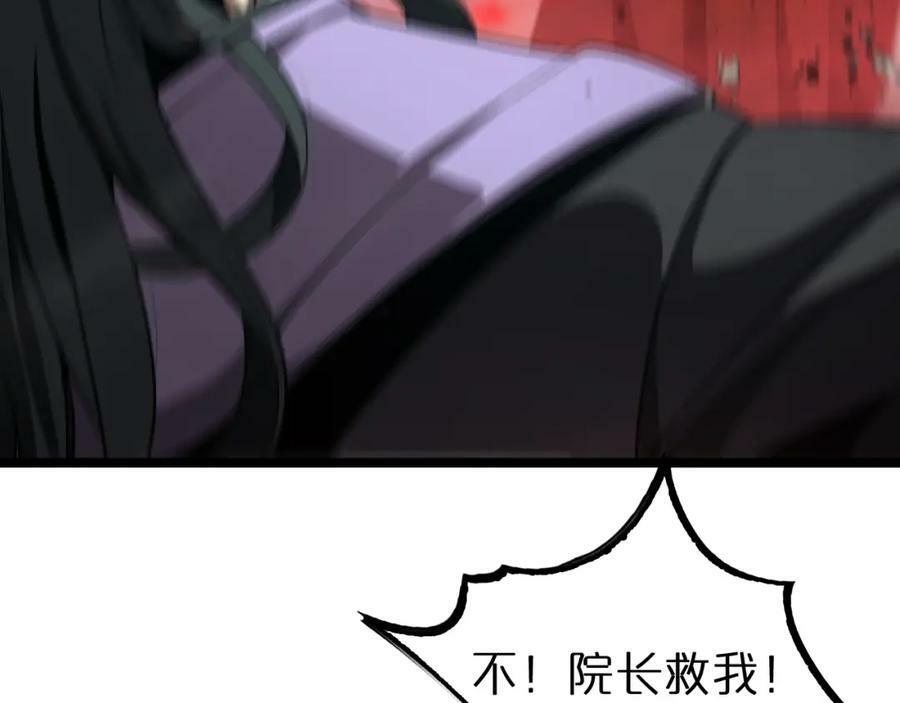 第224话 这就叫真实的谎言。26