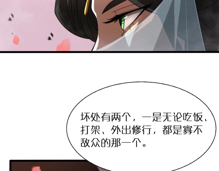 第24话 出手52