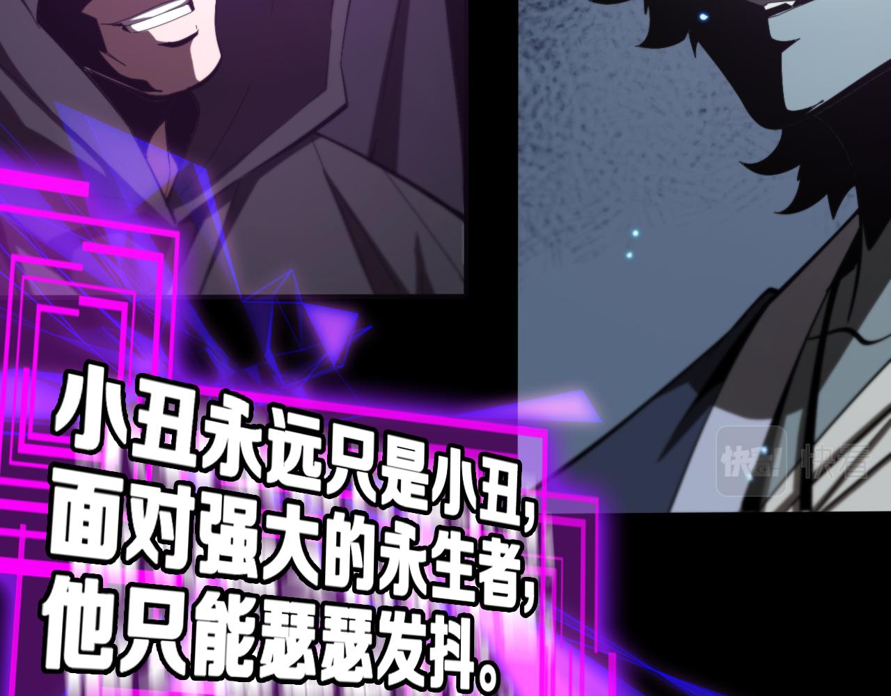 第136话 规则改变100