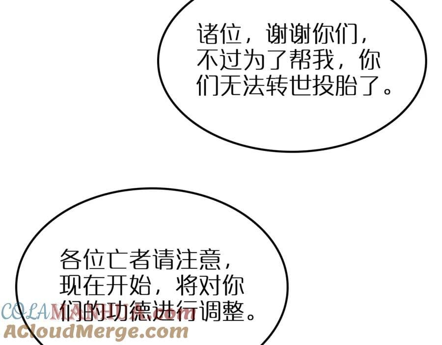 第251话 最终决战68