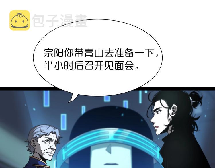 第33话 电视讲话57