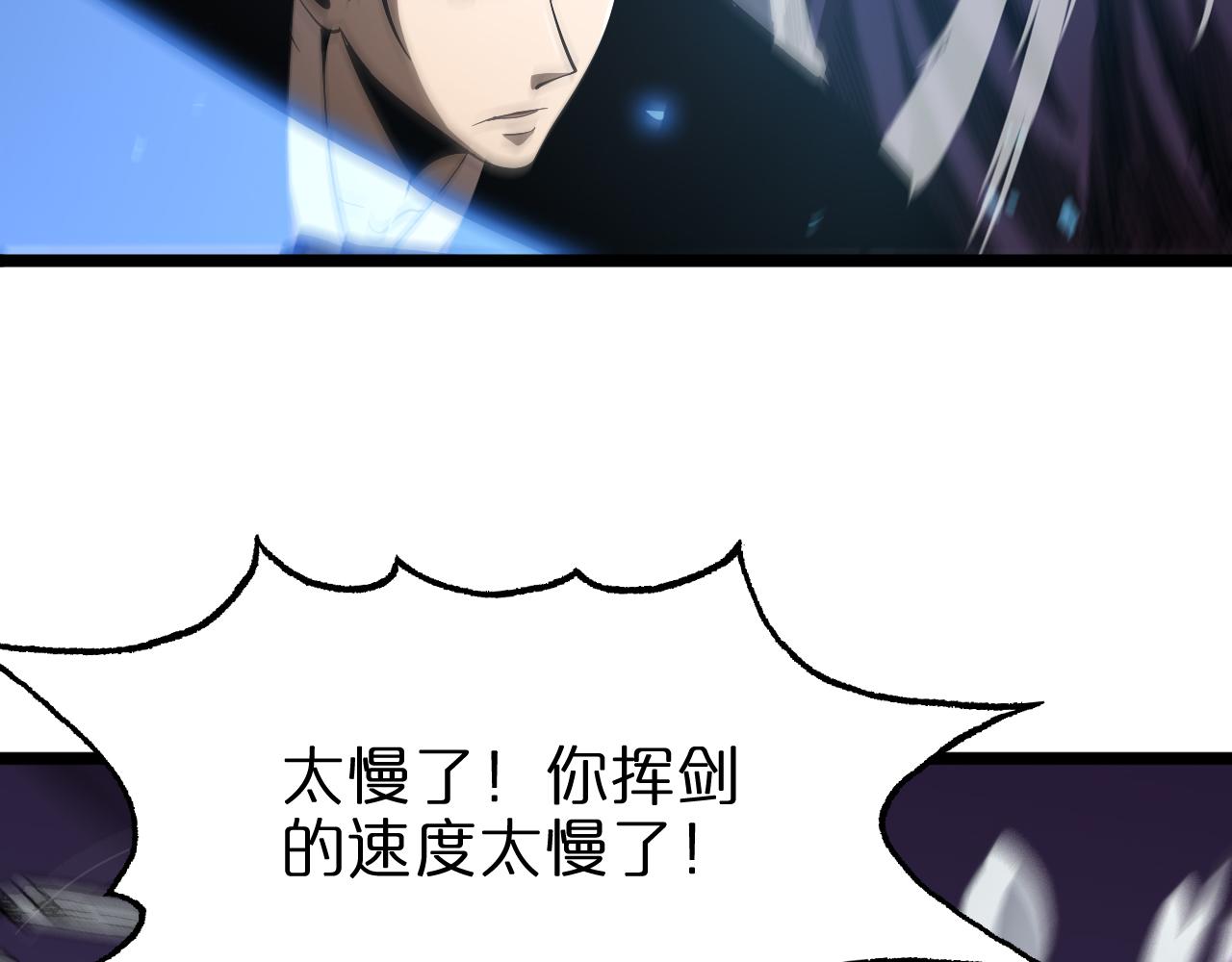 第73话 车轮战21