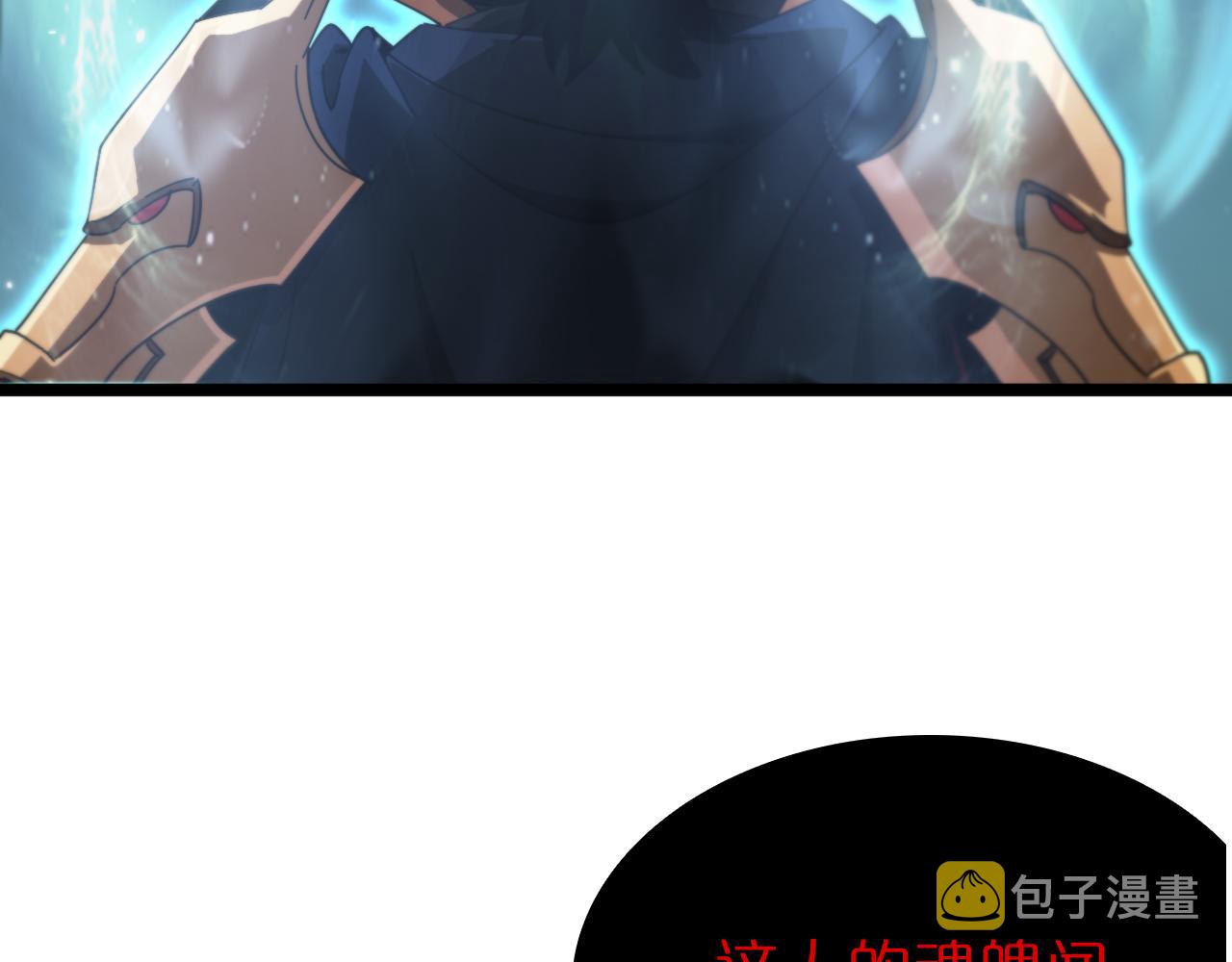 第171话 神剑护主101