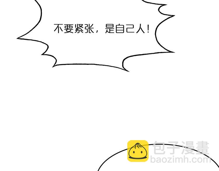第44话 炽天使60