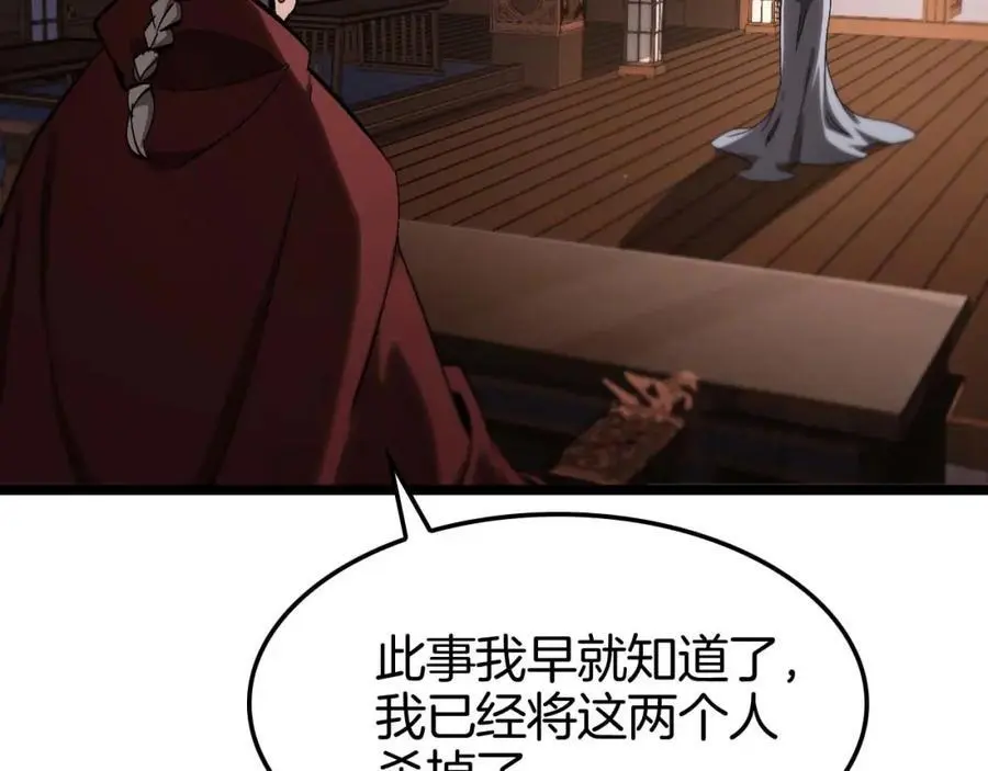 第260话 表层世界118
