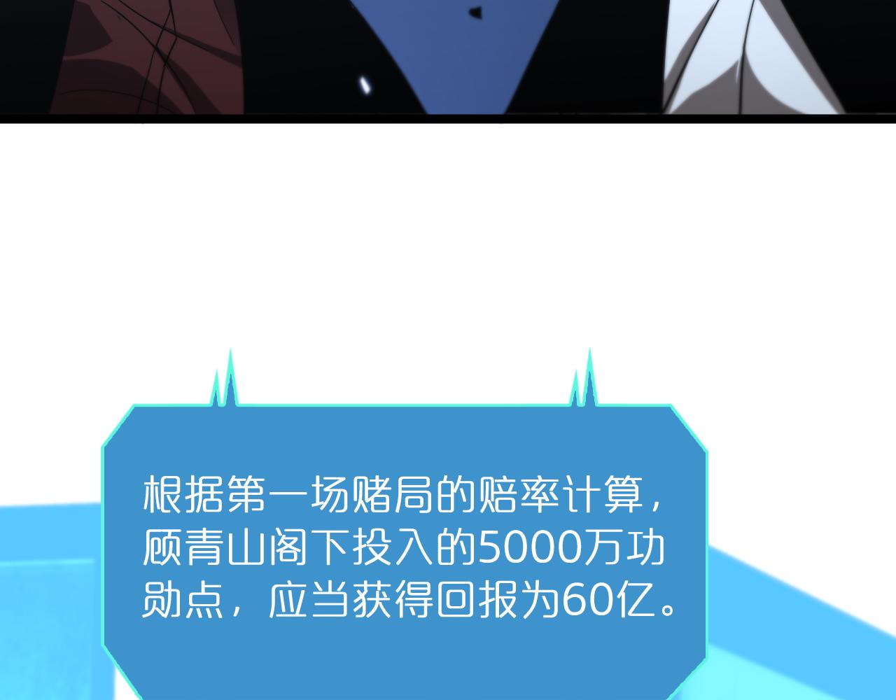 第54话 开庭145