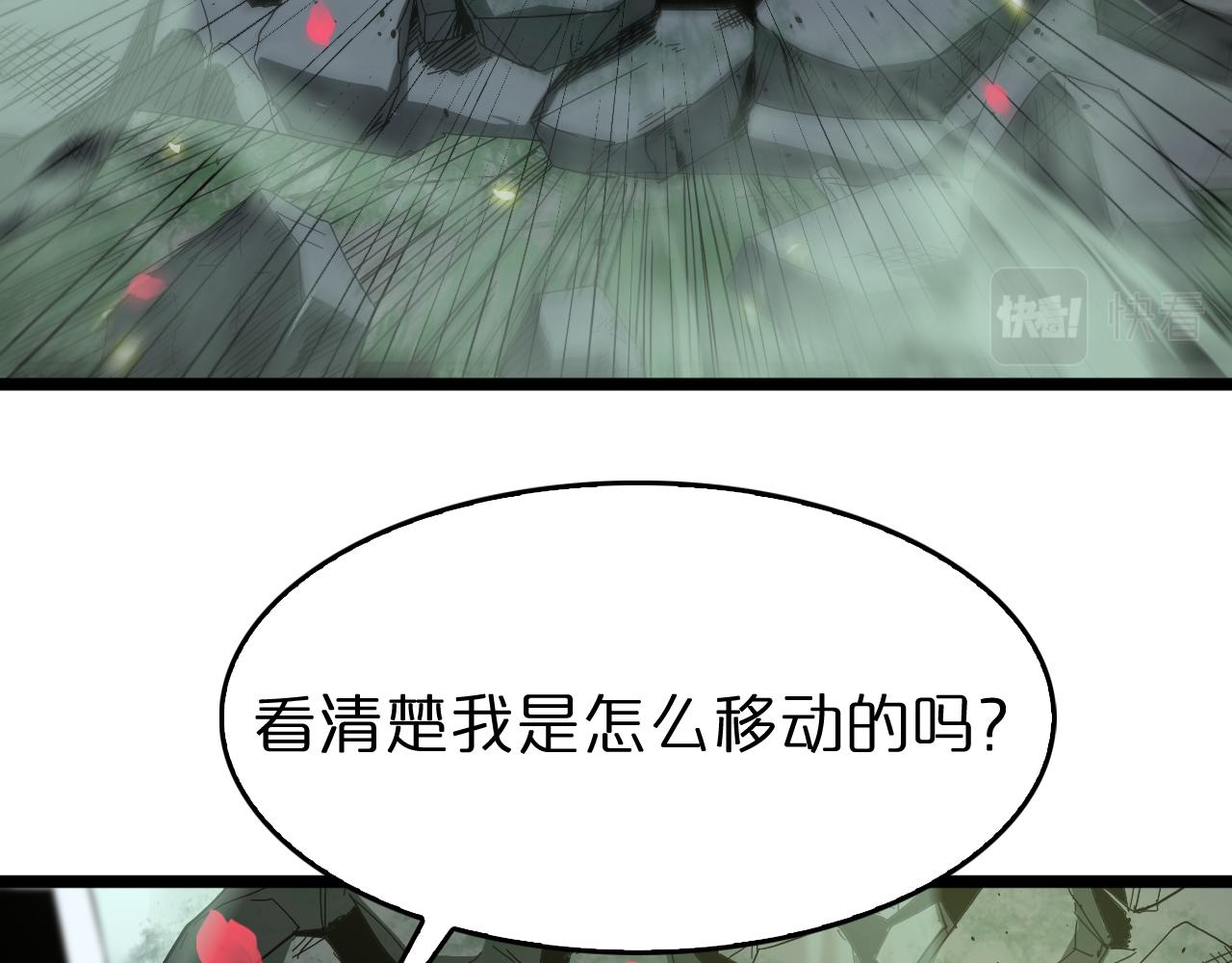 第78话 衣钵60