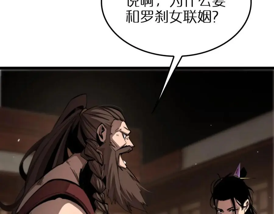 第255话 合作共赢10