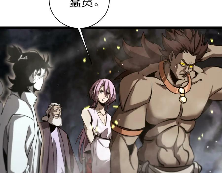 第240话 地狱首领110
